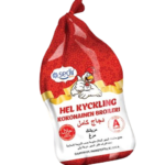 Sedir Frozen whole Chicken 1.4kg - Halal | Hel kyckling 1.4 kg