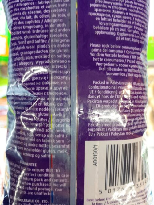 Trs Anardana Whole 100gm - Image 2