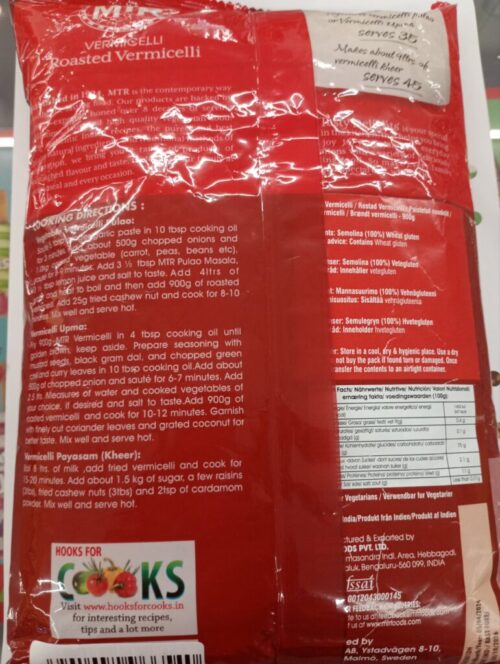 Mtr vermicili rosted 900gm - Image 2