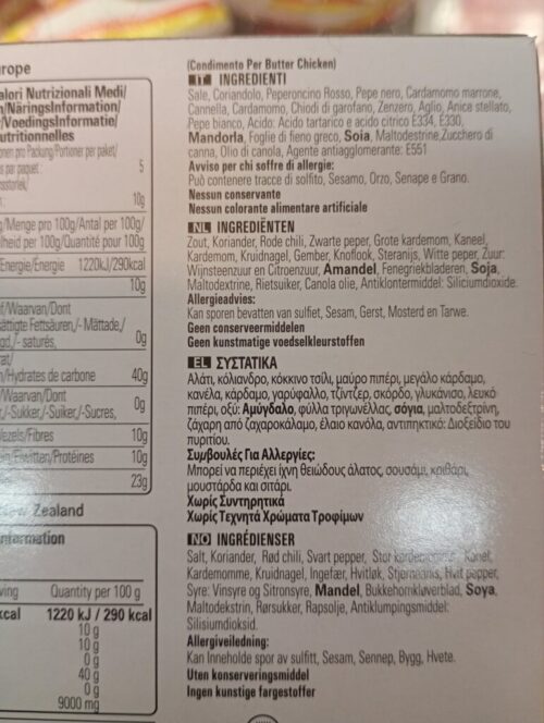SHAN Butter chicken Single - Image 2