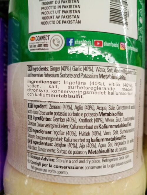 Shan Ginger Garlic Paste 700g - Image 2