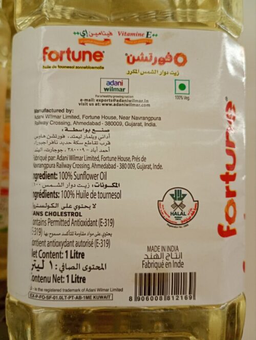 Fortune Sunflower Oil 1L - Image 2