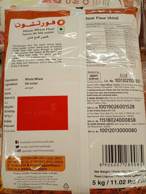 Fortune Fresh Chakki Atta 5kg – Authentic Whole Wheat Flour - Image 3